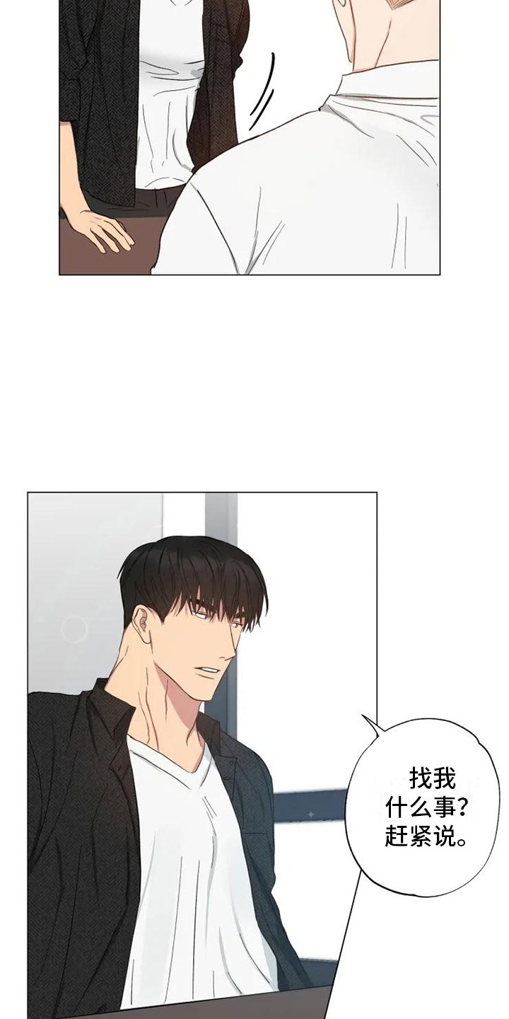 第15章：消失的他1