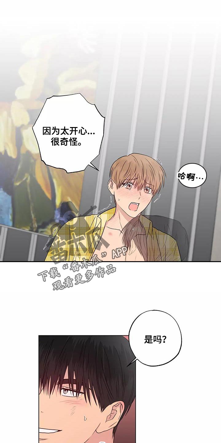 第51章：第一次见面3