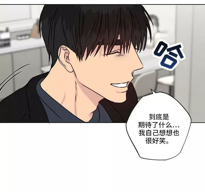 第42章：很好笑1