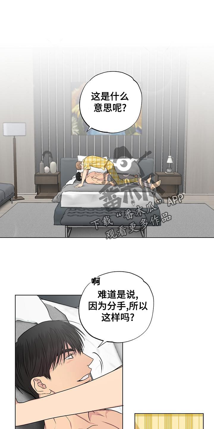 第50章：我也喜欢你0