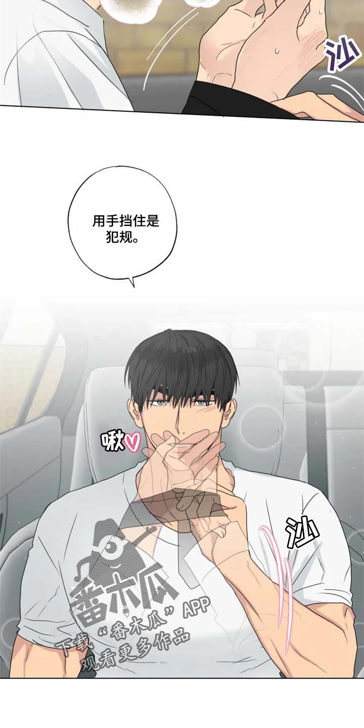 第24章：我不想放你走3