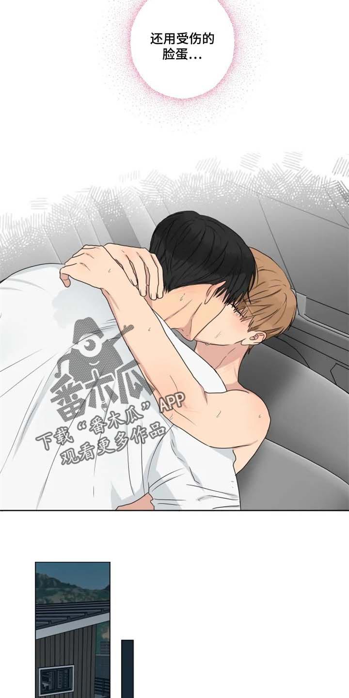 第25章：等醒来再说2