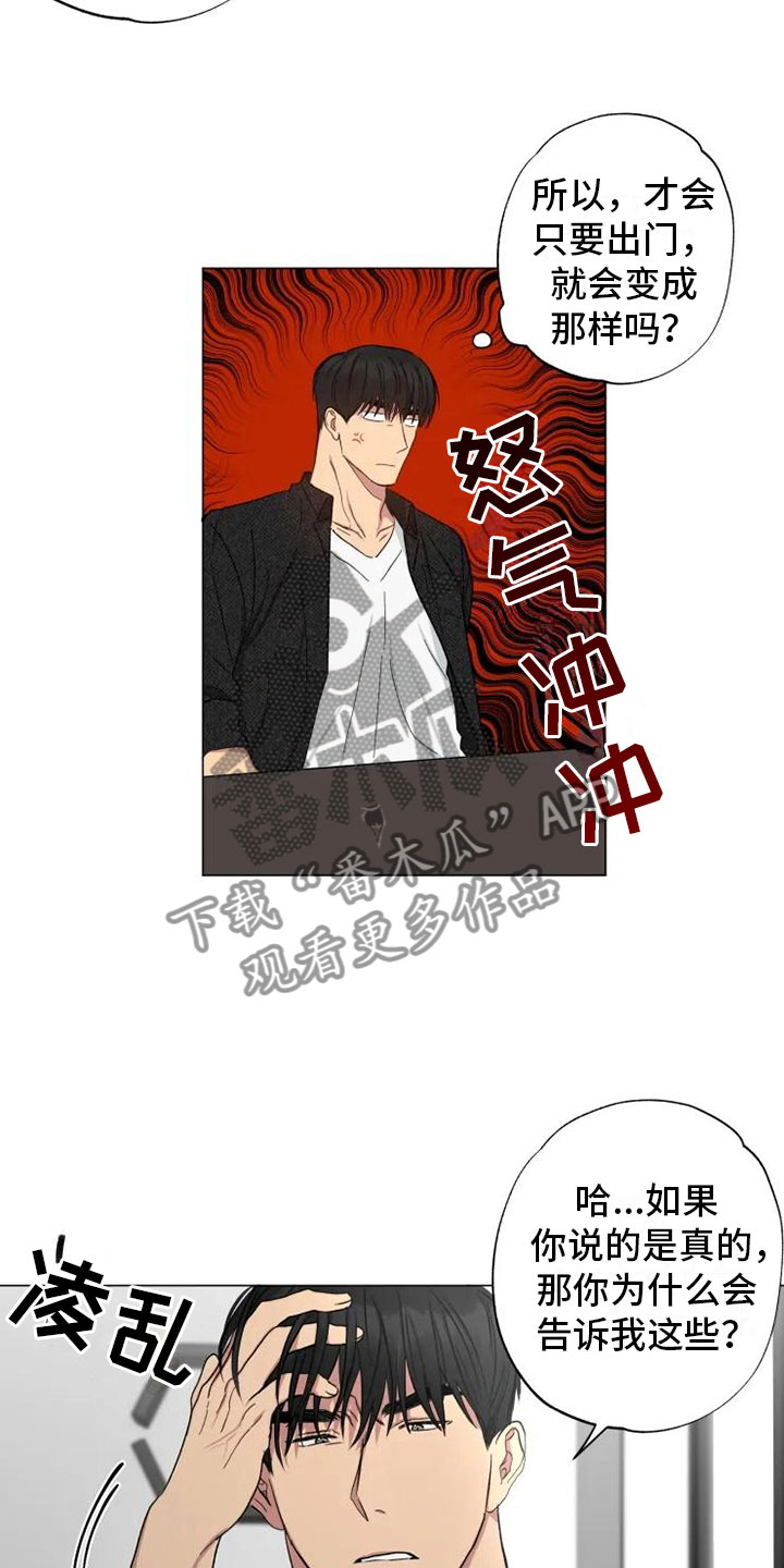 第15章：消失的他4