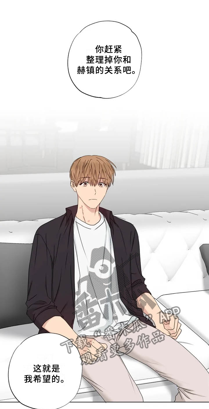 第36章：行不通0