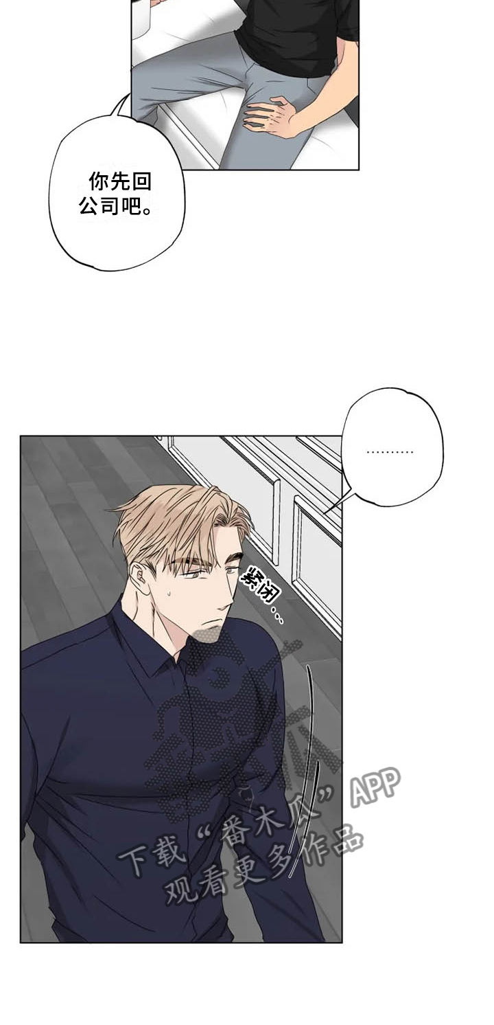 第35章：我希望的1