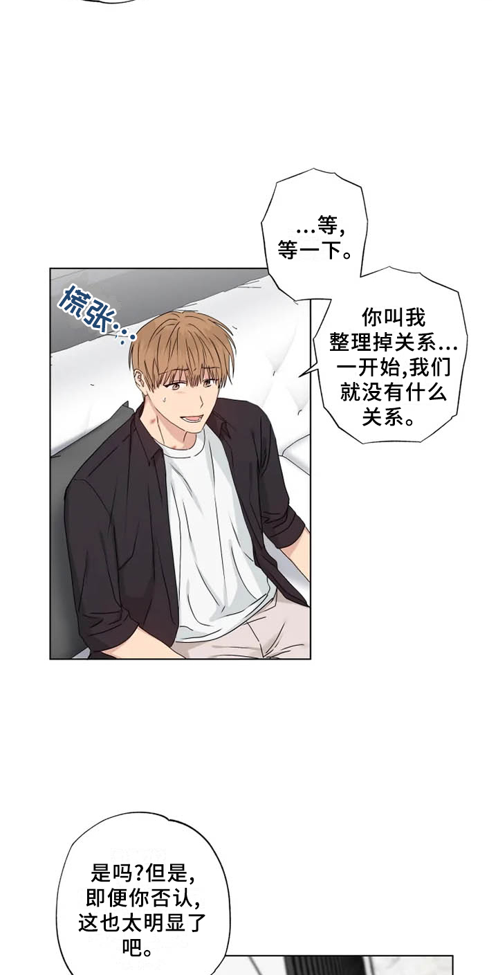 第36章：行不通1