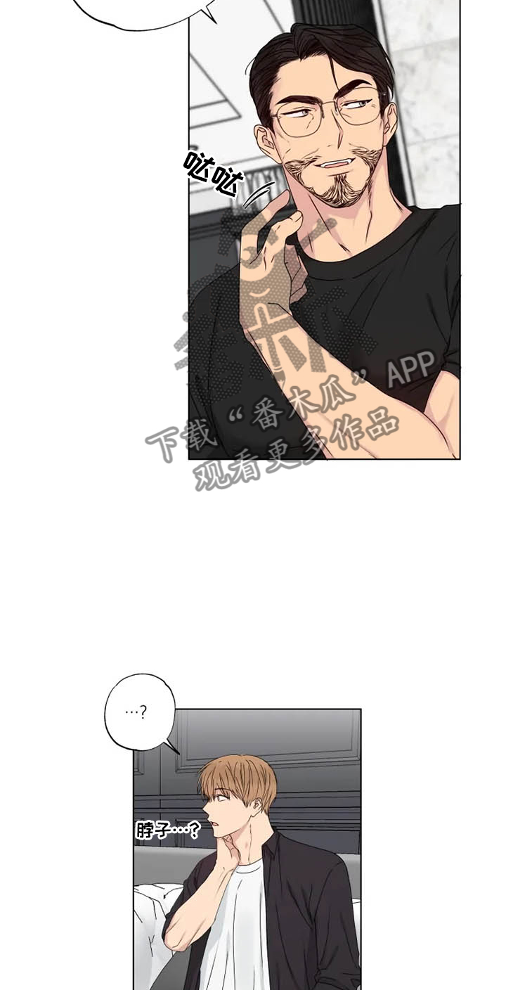 第36章：行不通2