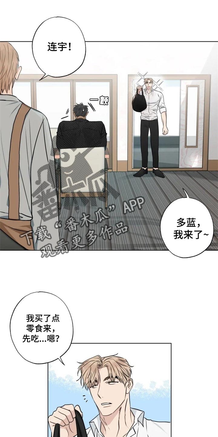 第30章：你说的话太过了0