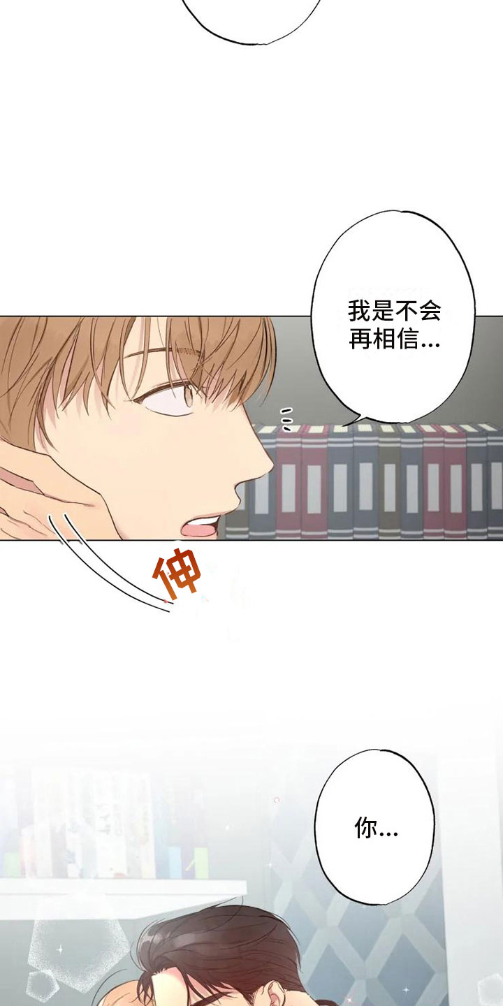 第3章：同住一周4