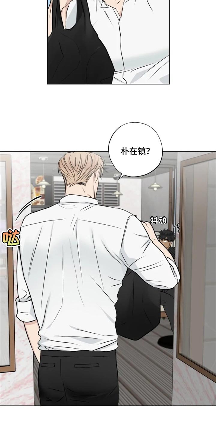 第30章：你说的话太过了1