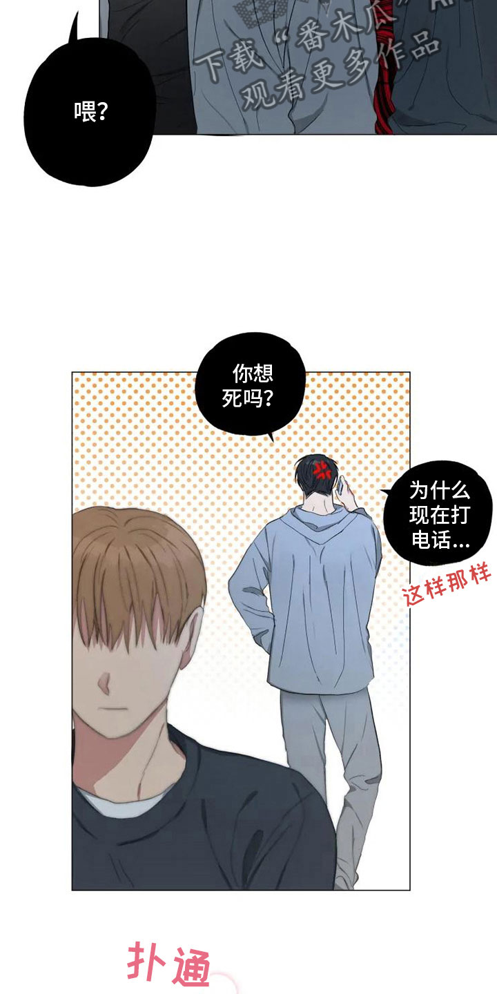 第13章：心若灿花0