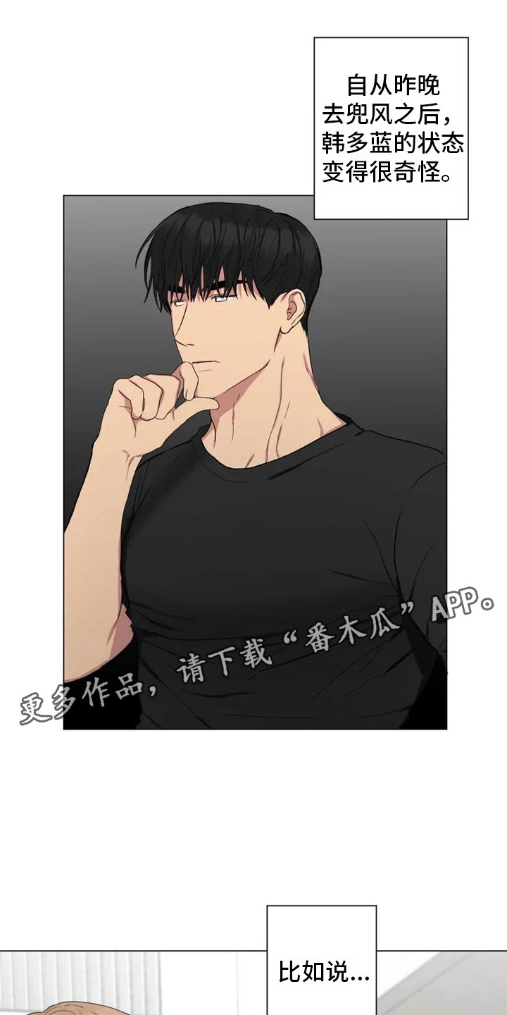 第14章：听我的话0