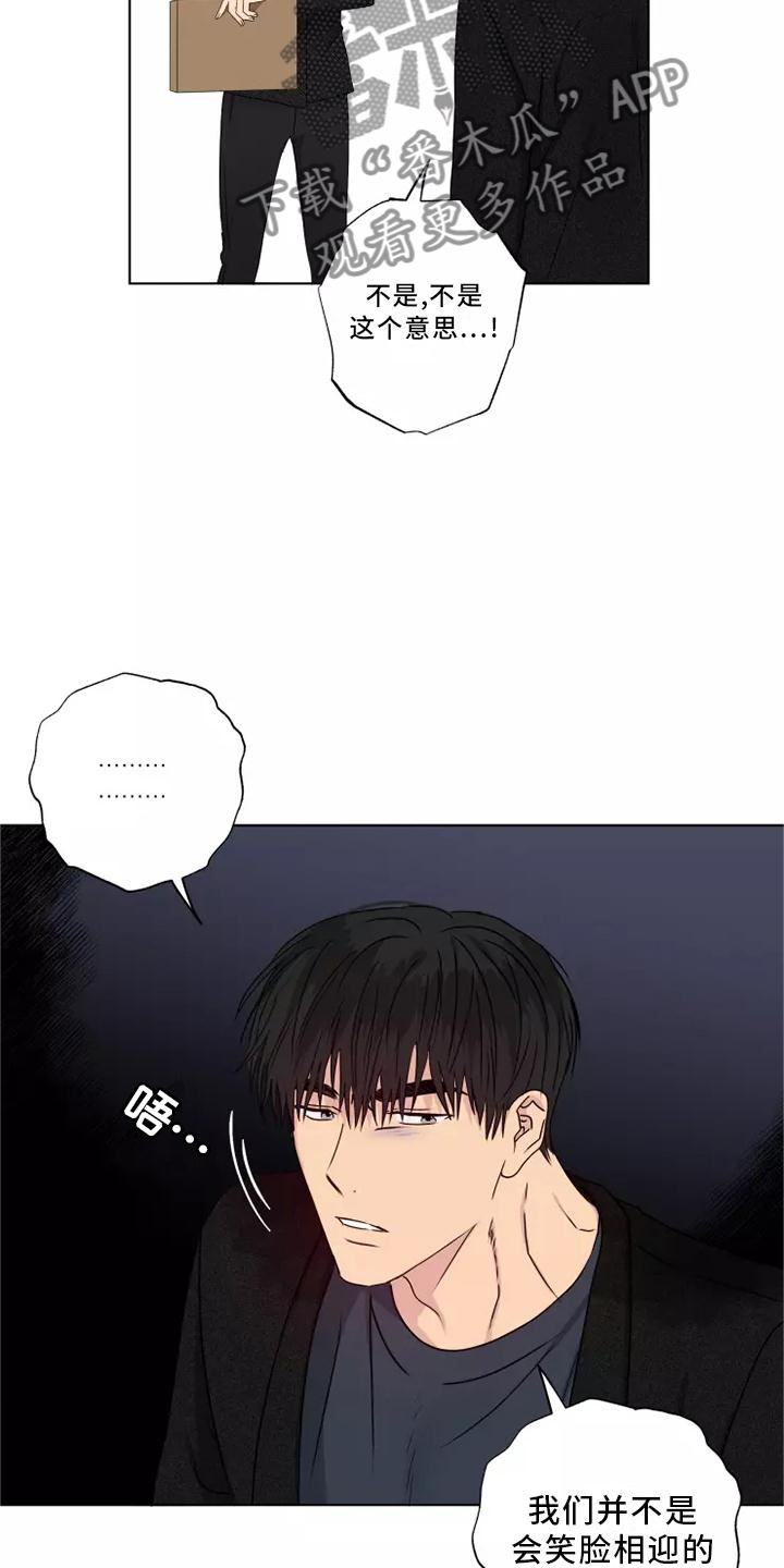 第40章：还活着1