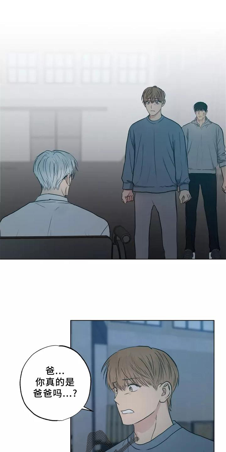 第48章：心不在焉0