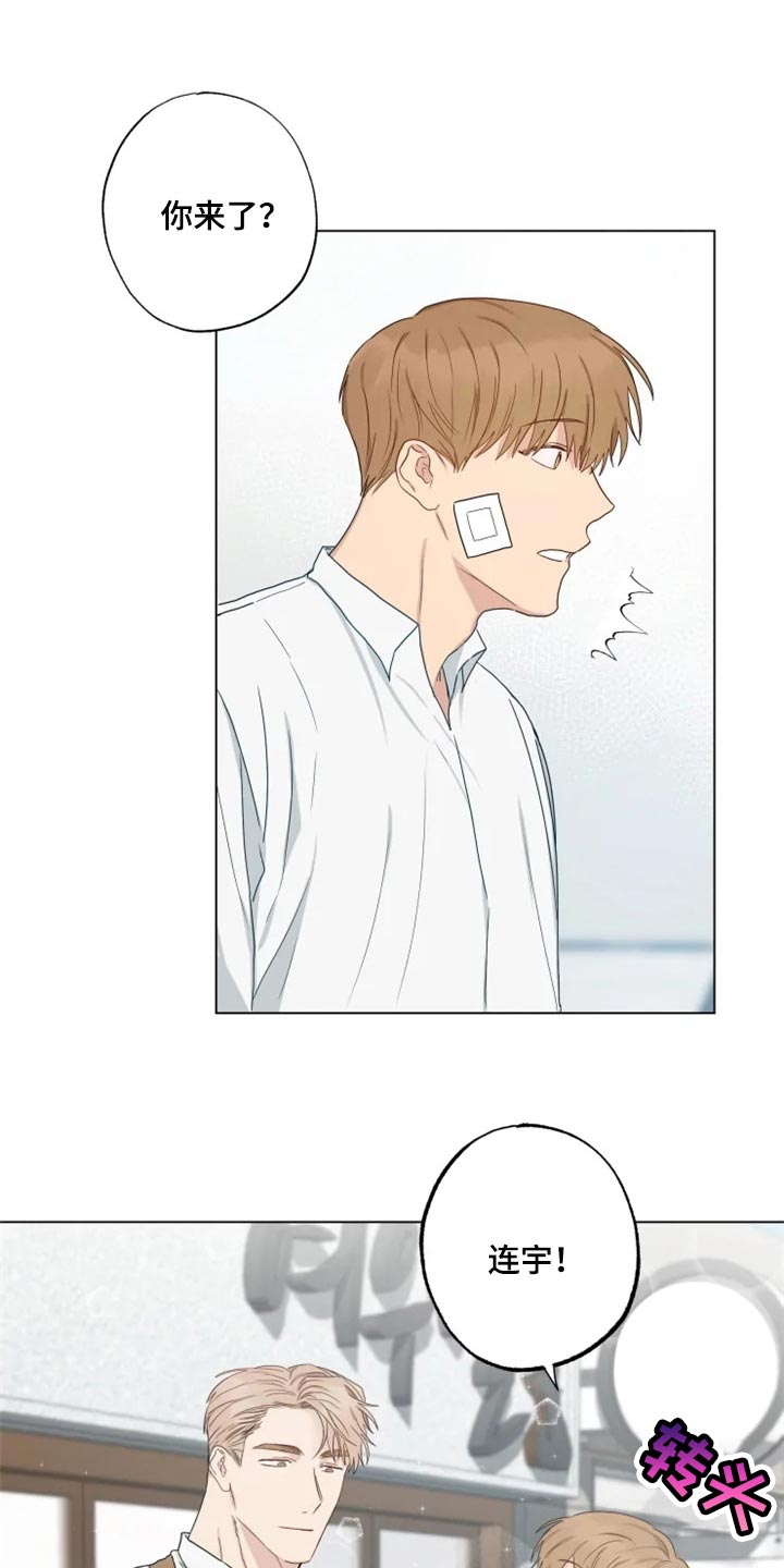 第21章：你看我怎么样2