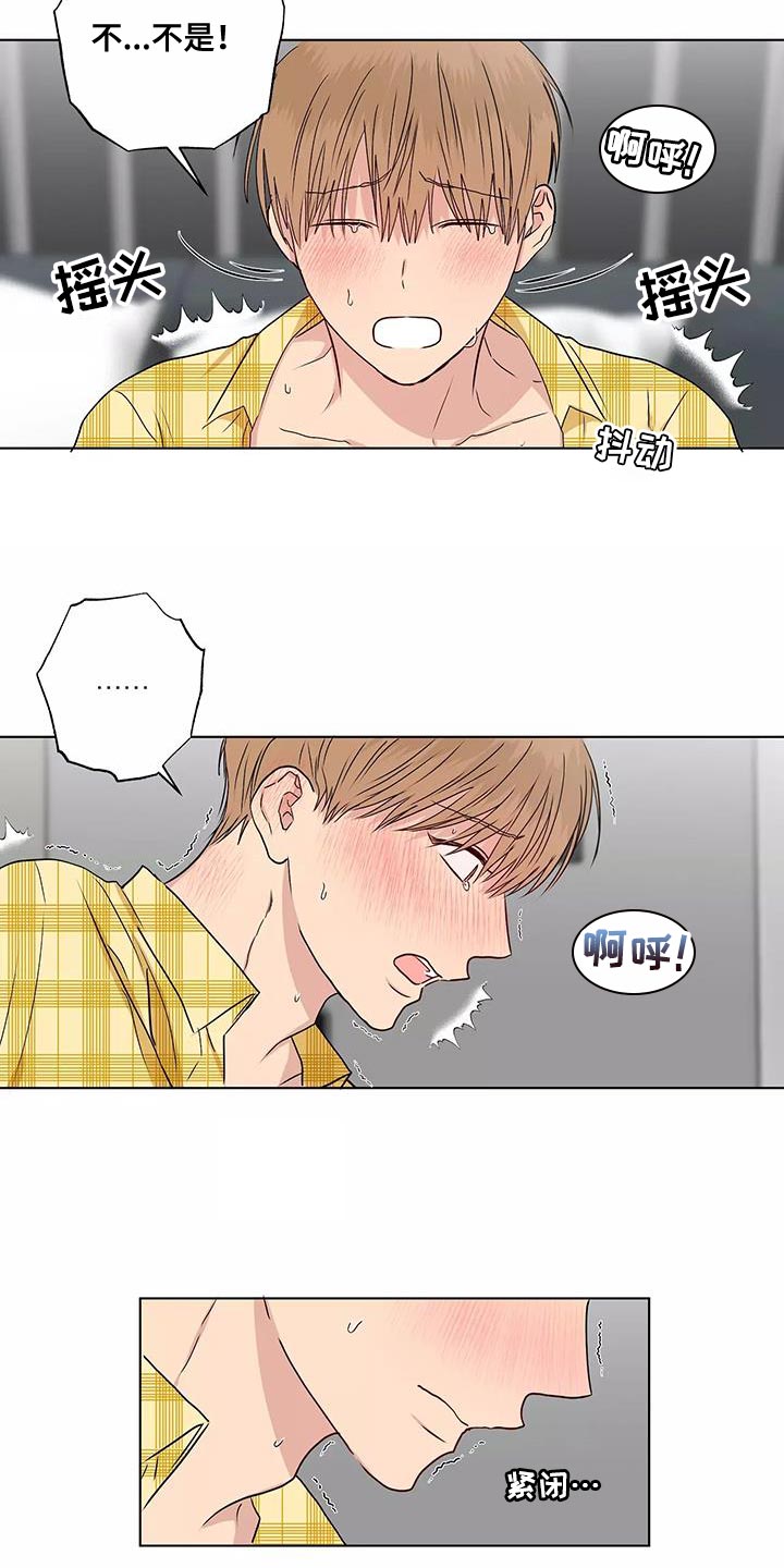 第51章：第一次见面2