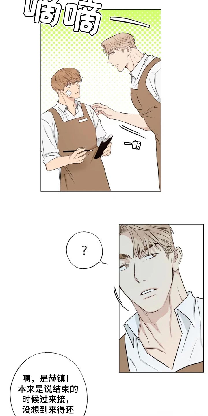 第22章：你明明也在利用我4