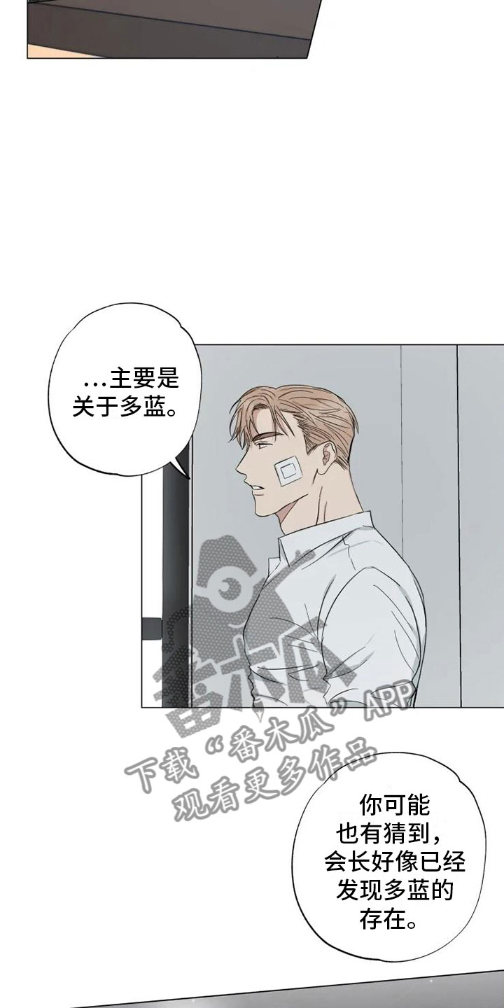 第15章：消失的他2