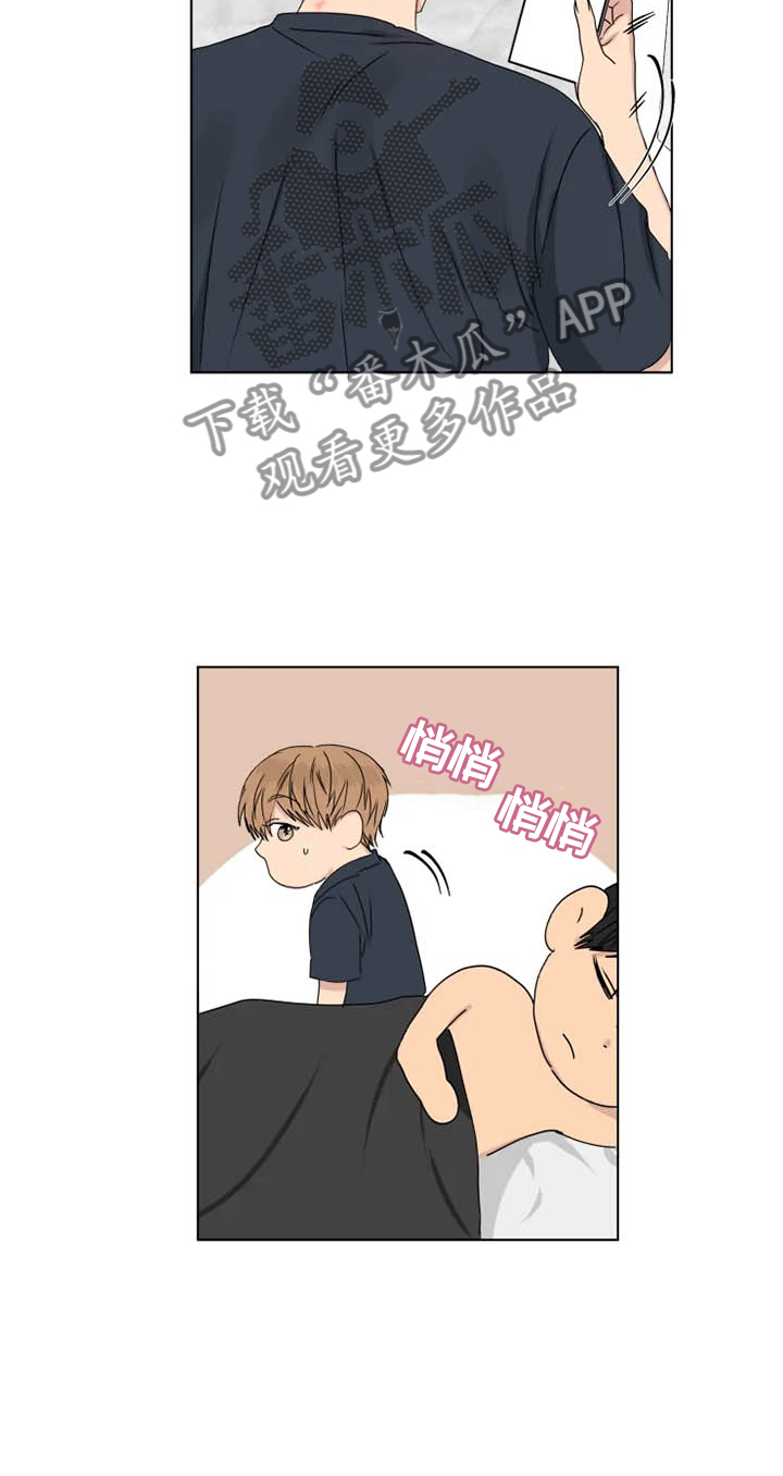 第34章：意料之外2