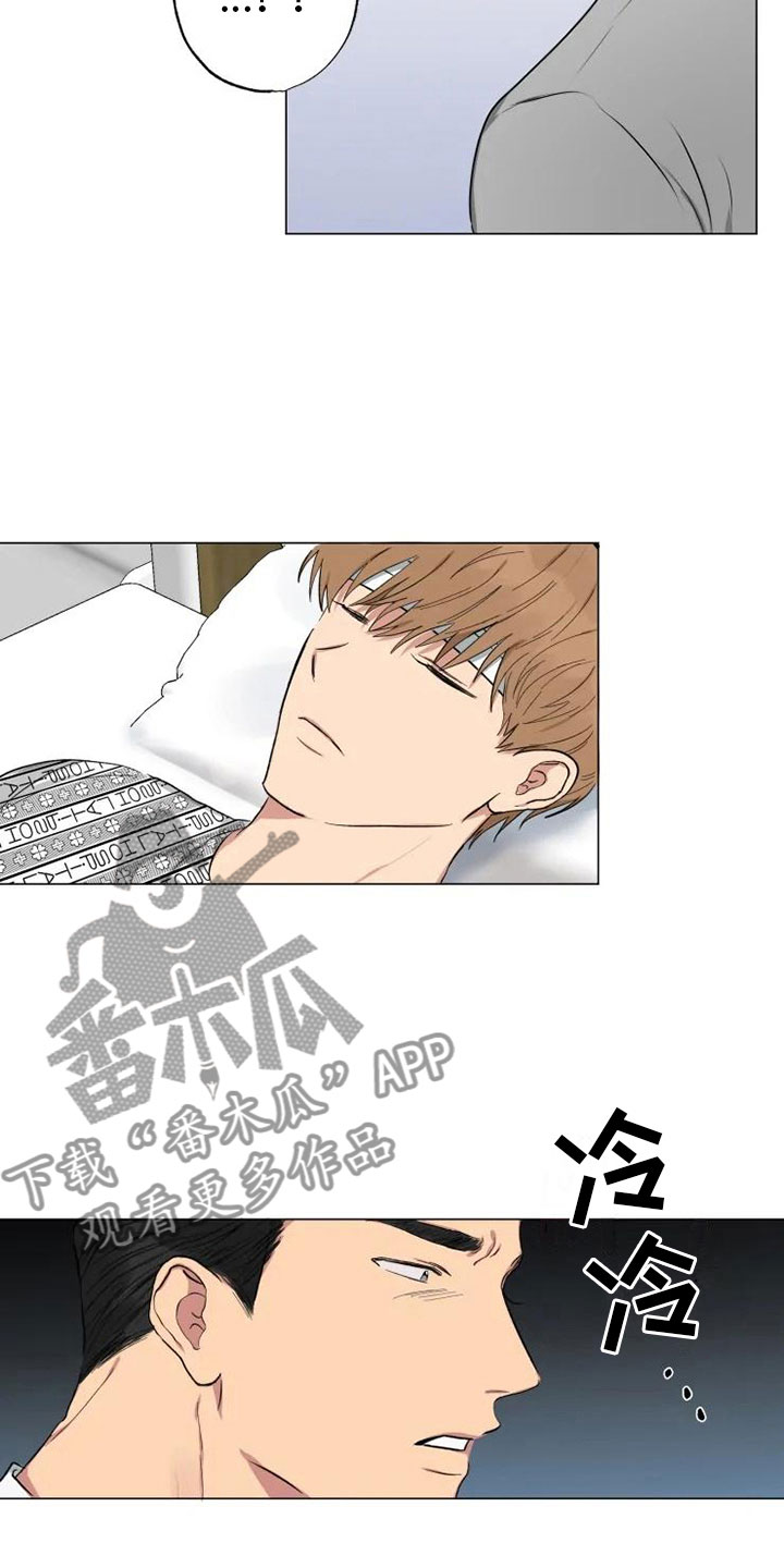 第10章：医院斗殴2