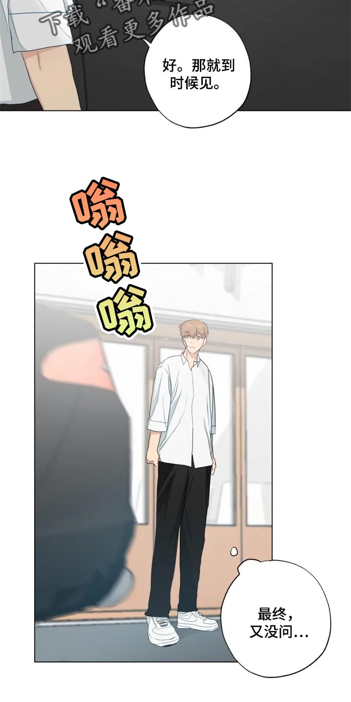 第21章：你看我怎么样1