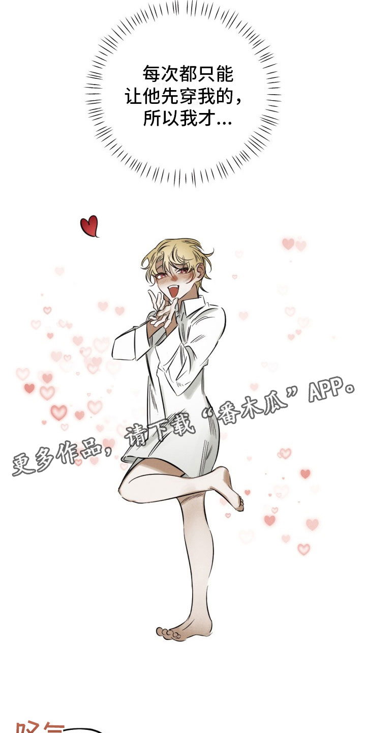 第8章：出门了1