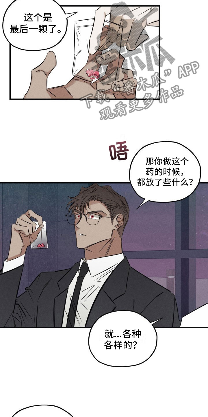 第4章：再来一次3