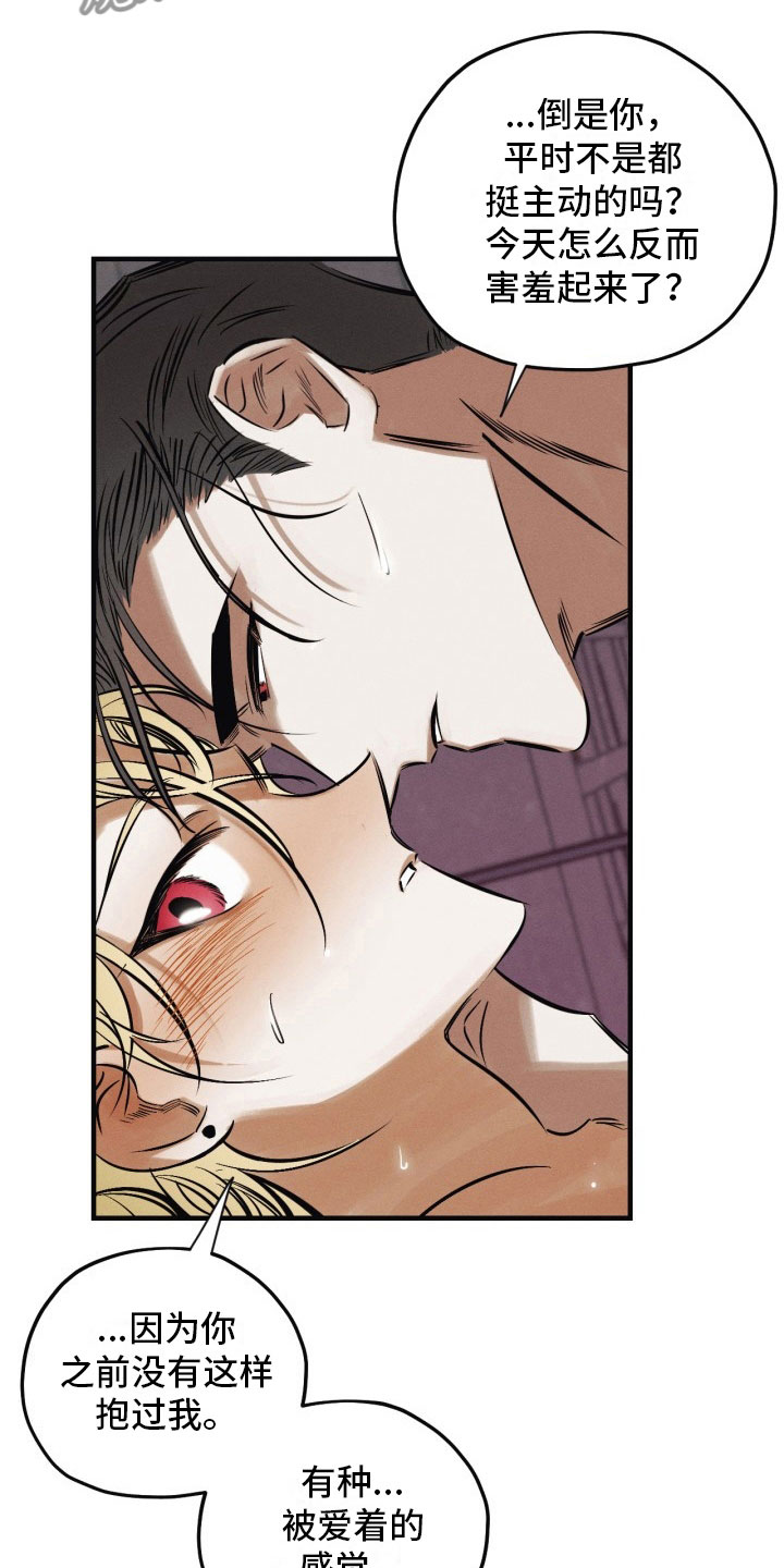 第12章：我答应你1