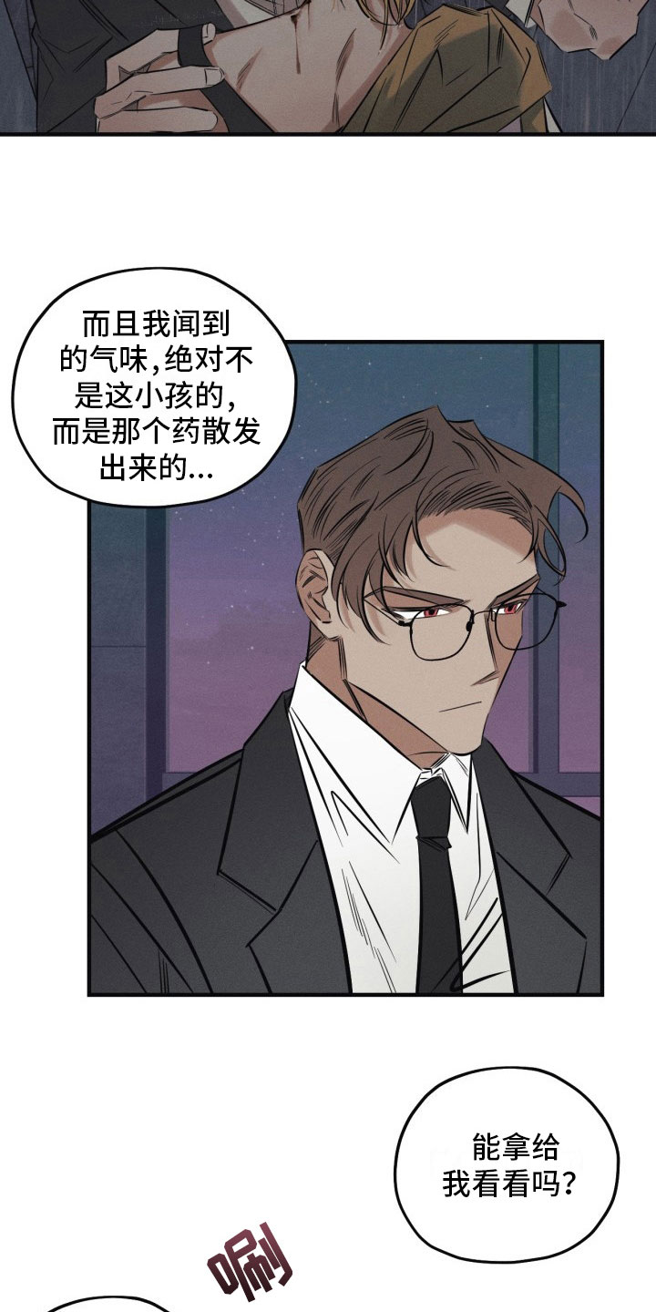 第4章：再来一次2