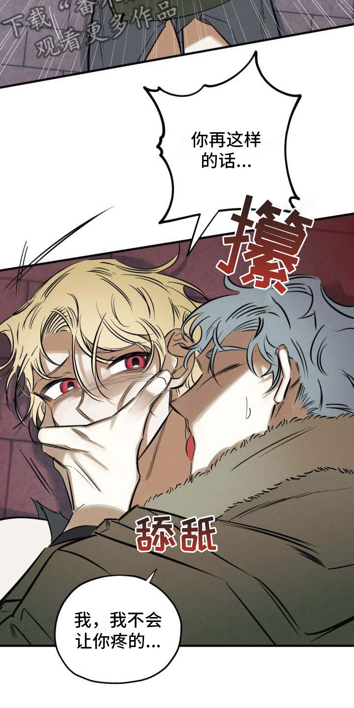 第10章：不会放开3