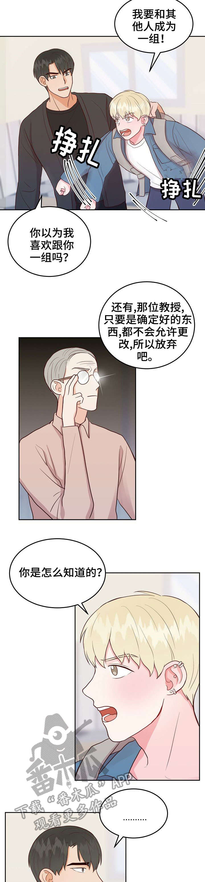 第10章：分组4