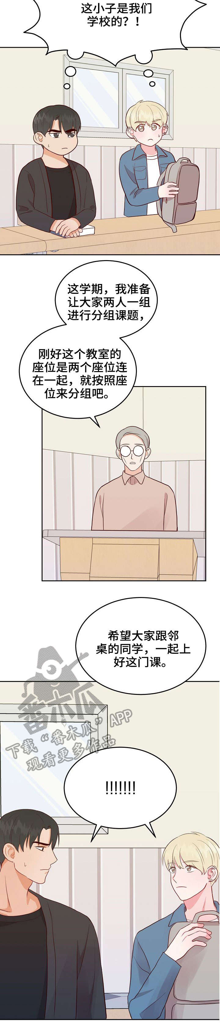 第10章：分组1