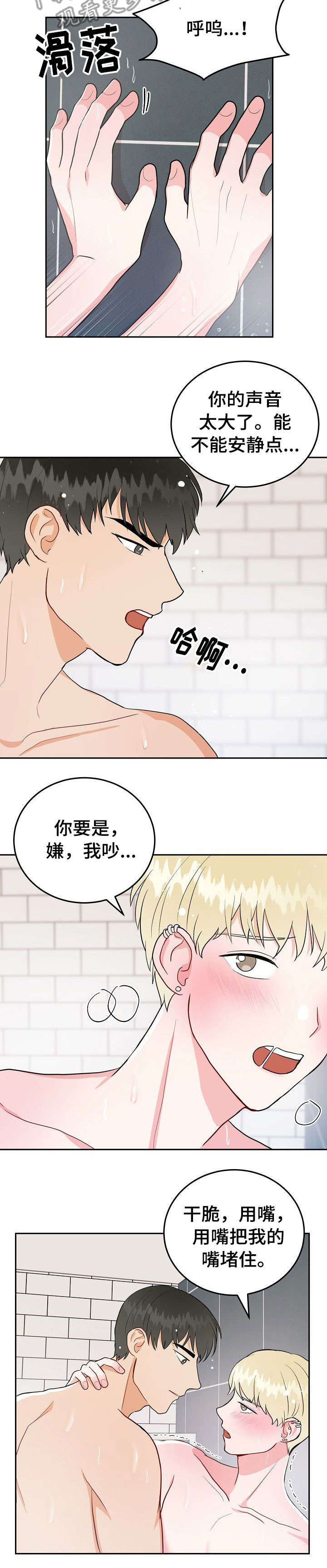 第21章：变态2