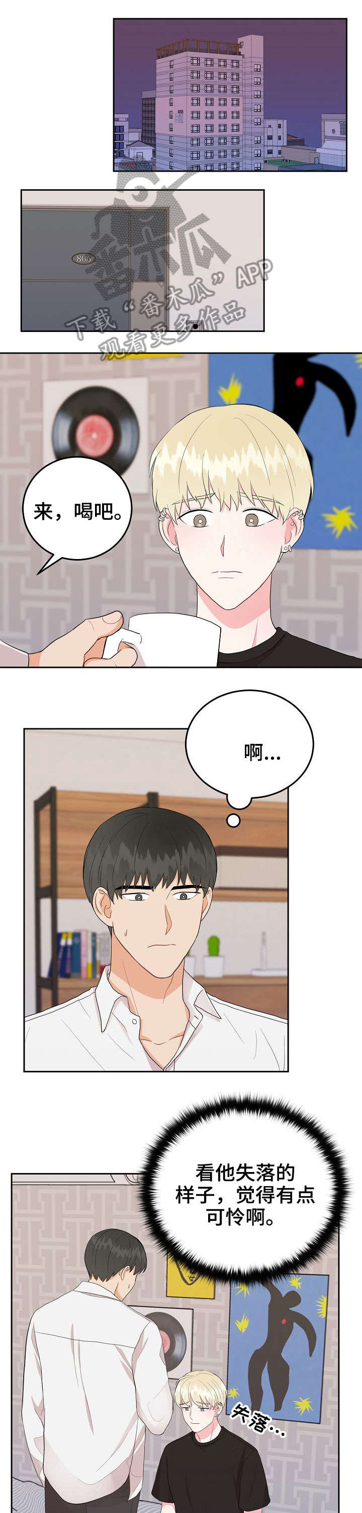 第23章：谢谢0
