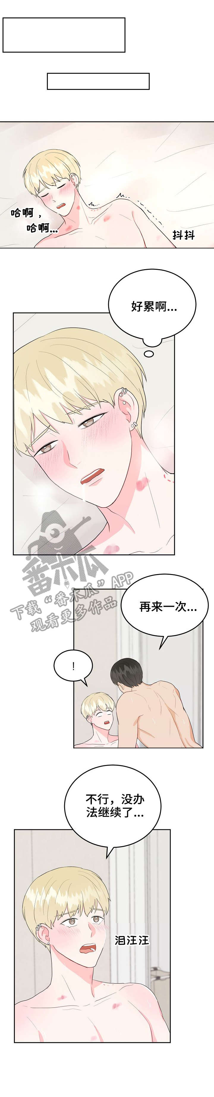 第30章：哥0