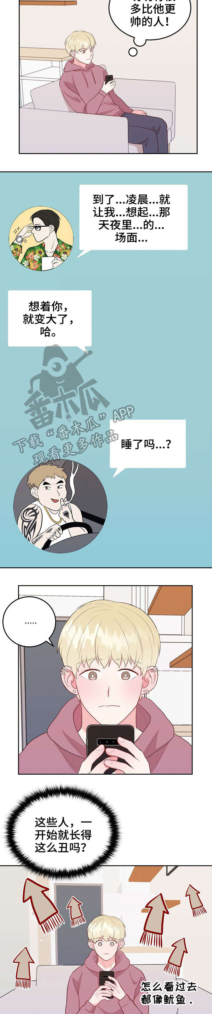第9章：点名1