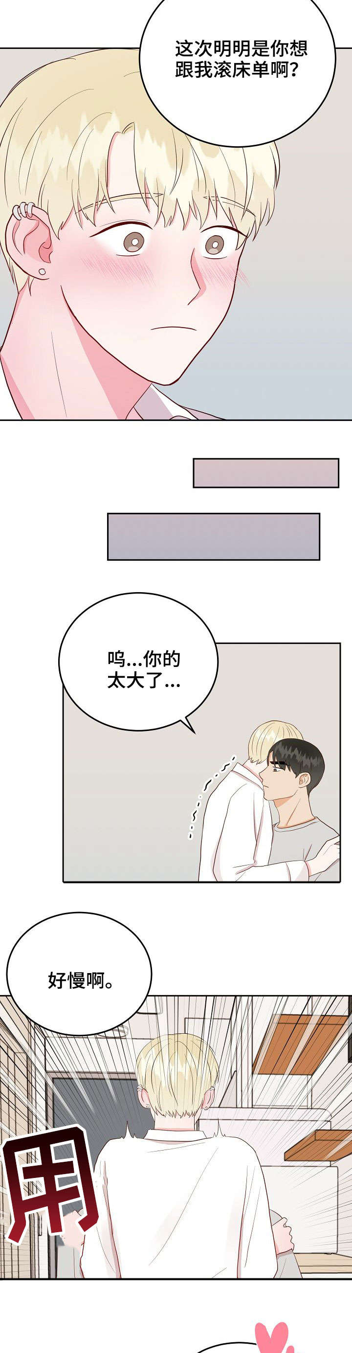 第15章：做课题1