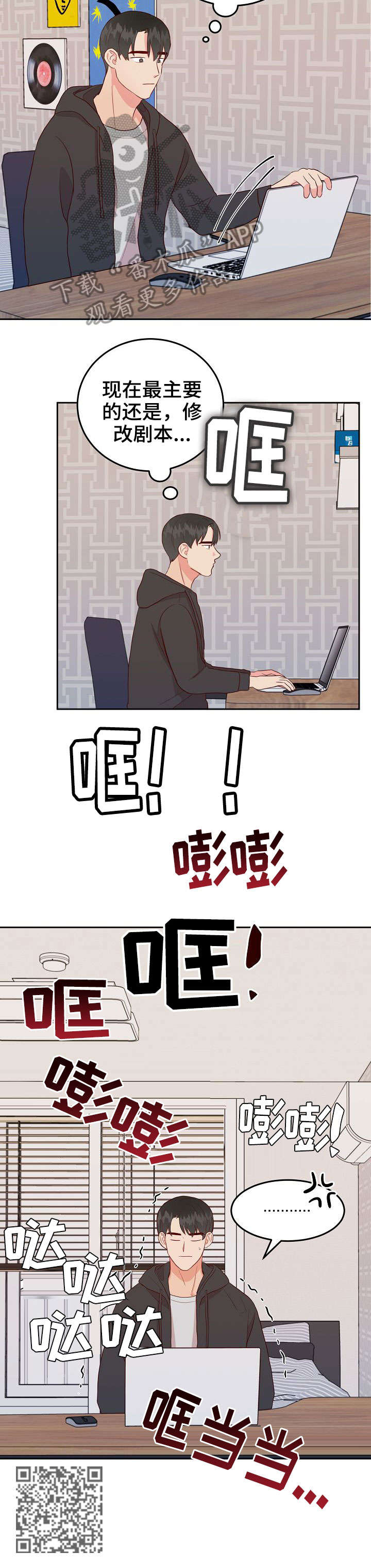 第13章：拒绝4