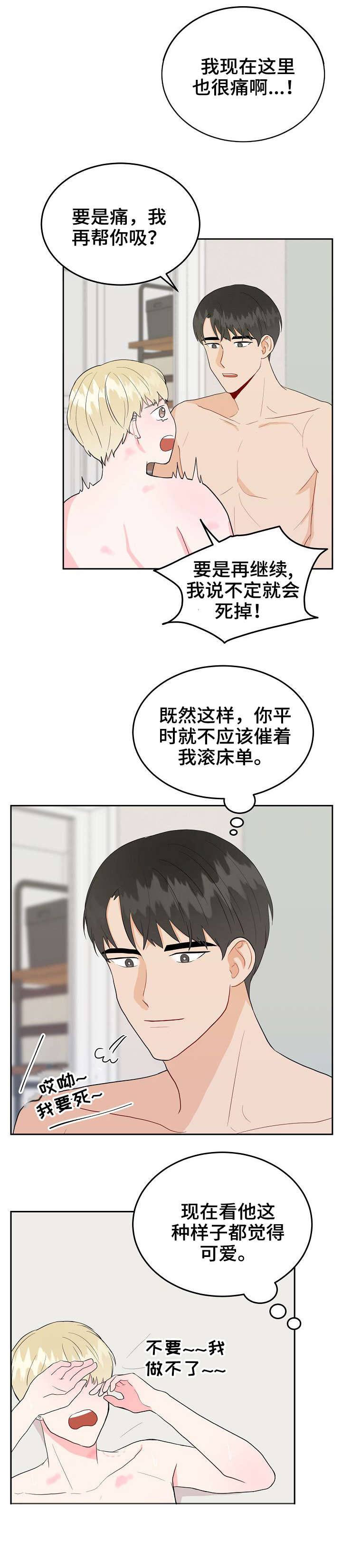 第30章：哥1