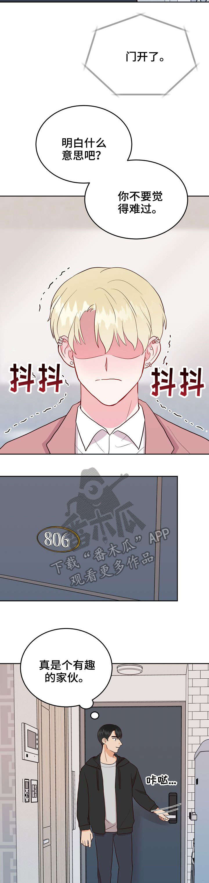 第13章：拒绝2