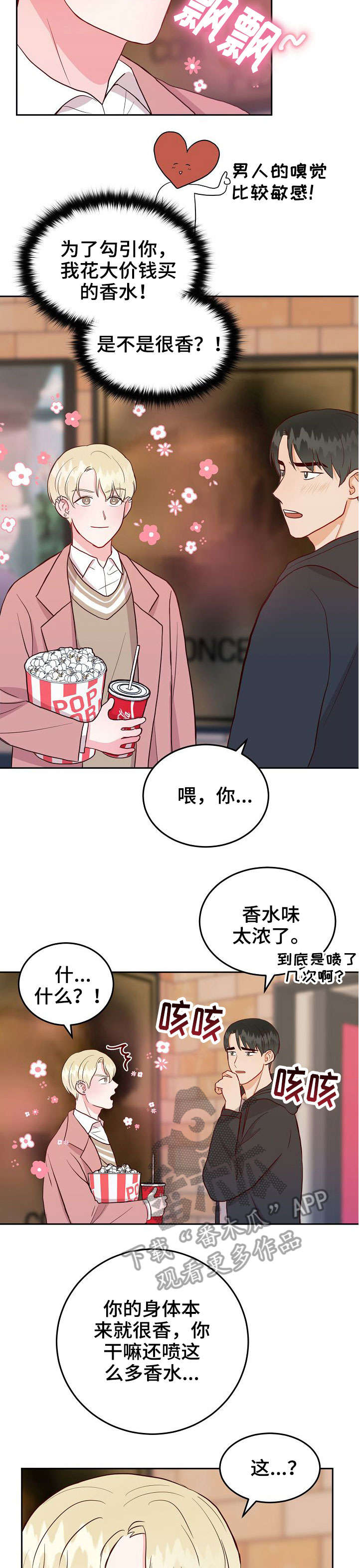 第12章：无效3