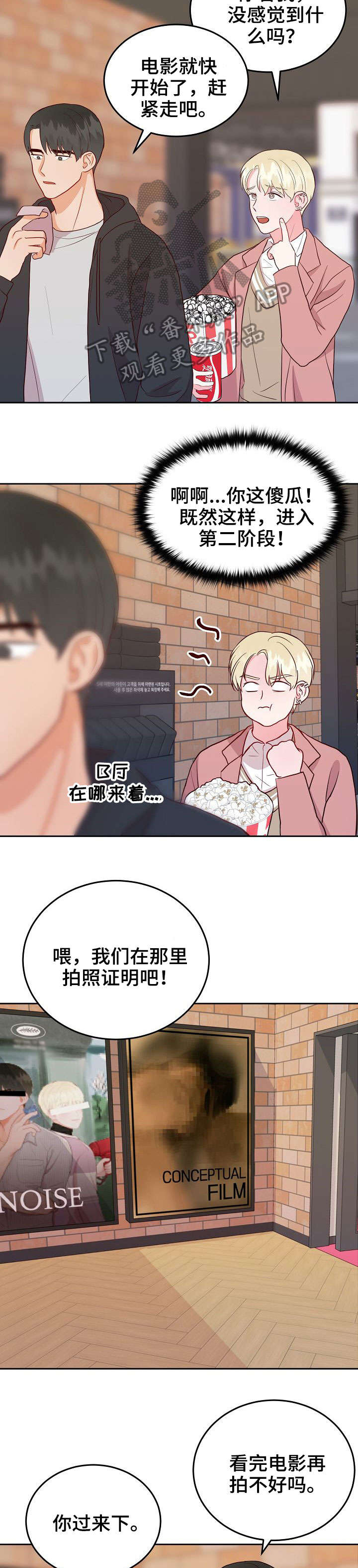 第12章：无效1
