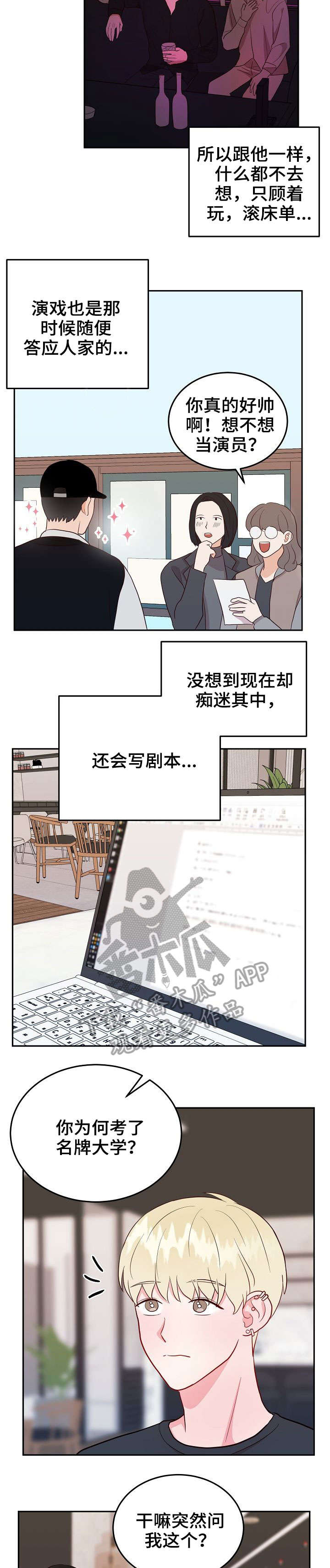 第16章：要求3