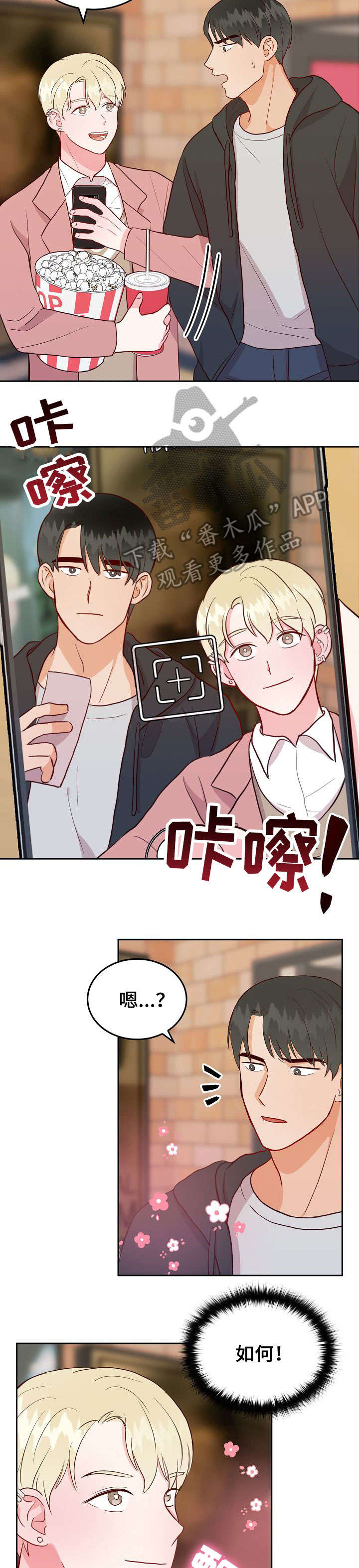 第12章：无效2