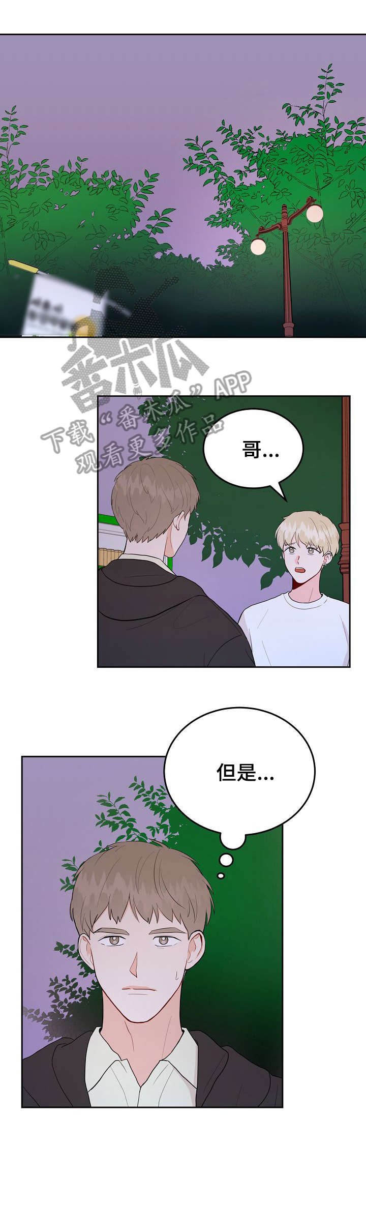 第34章：放手1