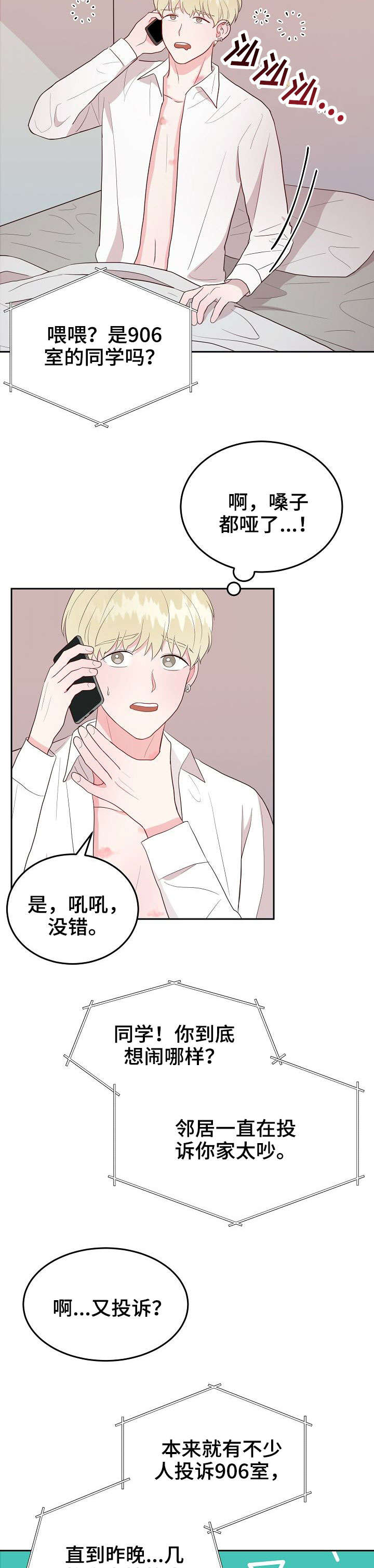 第15章：做课题4
