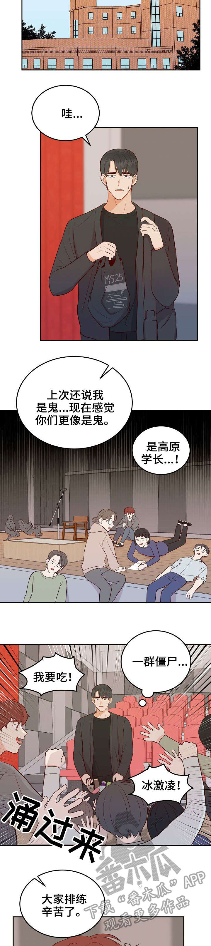 第11章：约会1