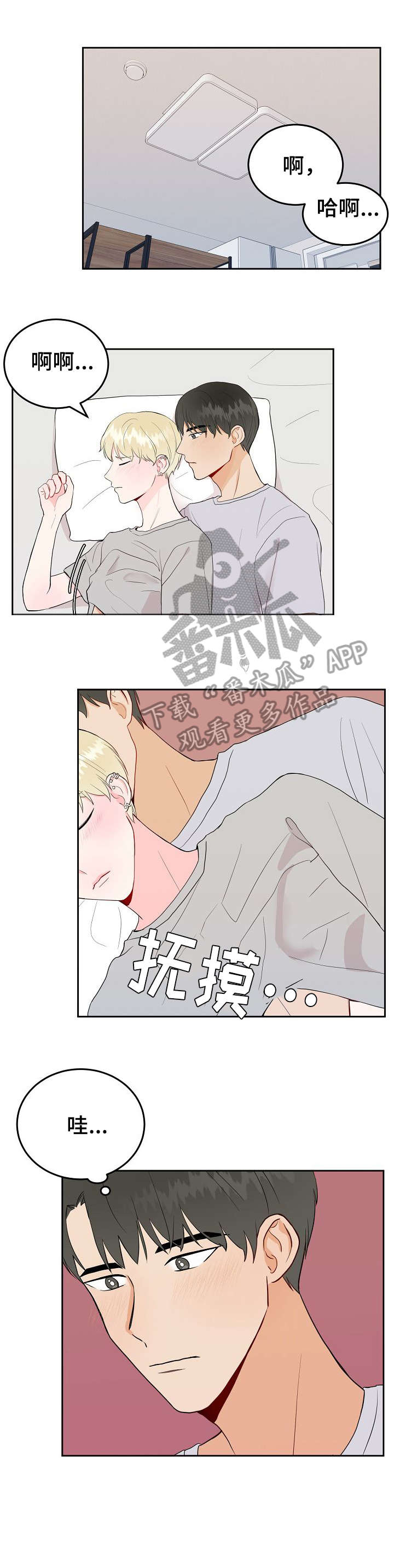 第37章：做到最后3
