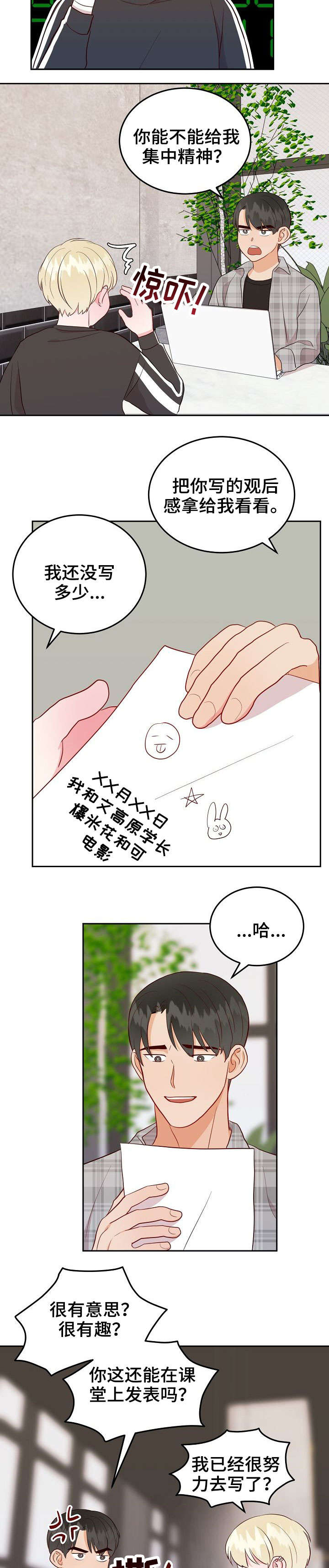 第16章：要求1