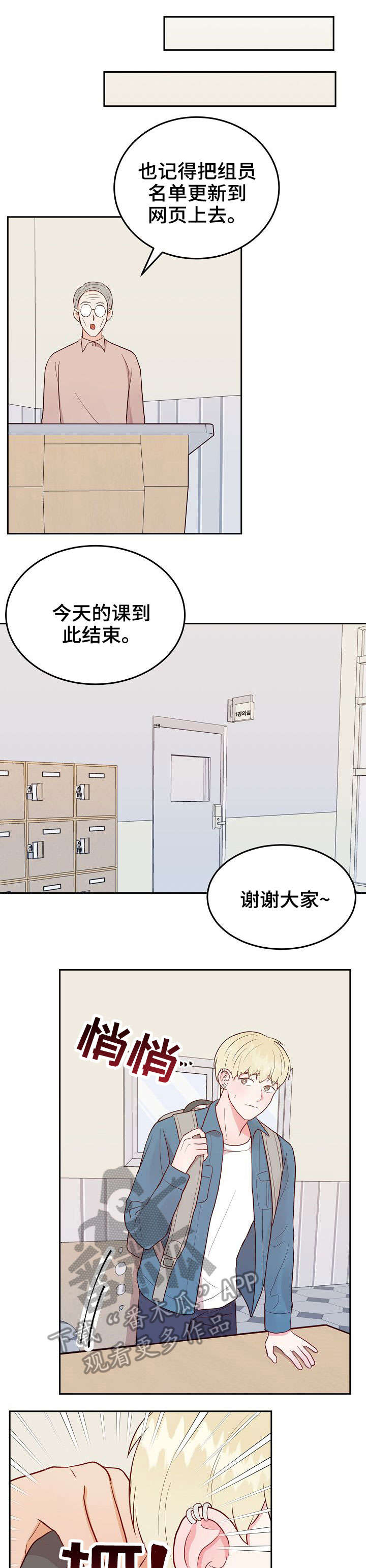 第10章：分组2